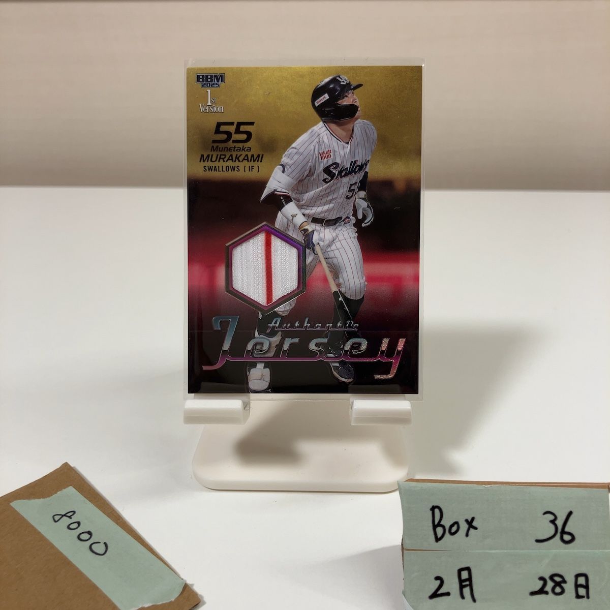 2025 BBM 1st Version 村上宗隆 141/200 東京ヤクルトスワローズ ジャージ カード