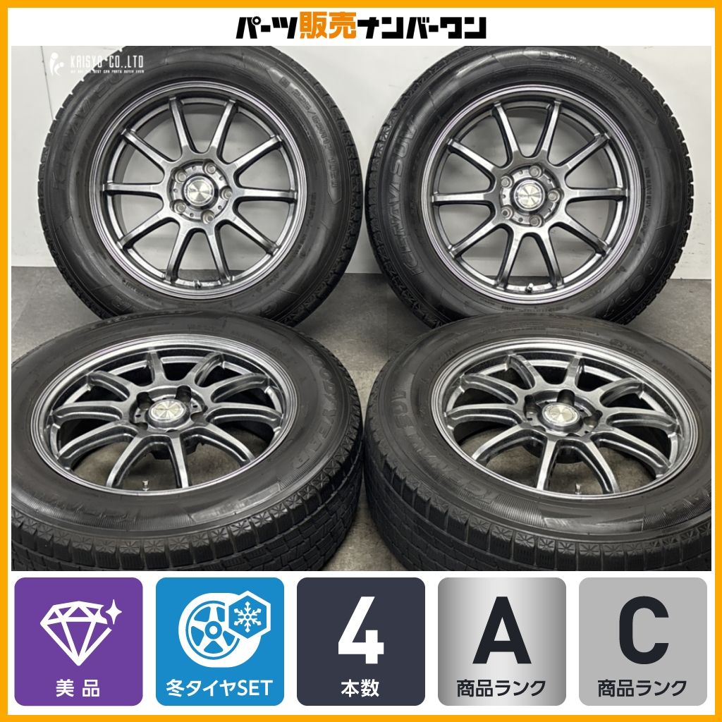 【美品】VEX 17in 7J +38 PCD114.3 グッドイヤー アイスナビSUV 225/65R17 レクサス NX ハリアー RAV4 T32 エクストレイル CX-5 CX-8 即納 35,620円