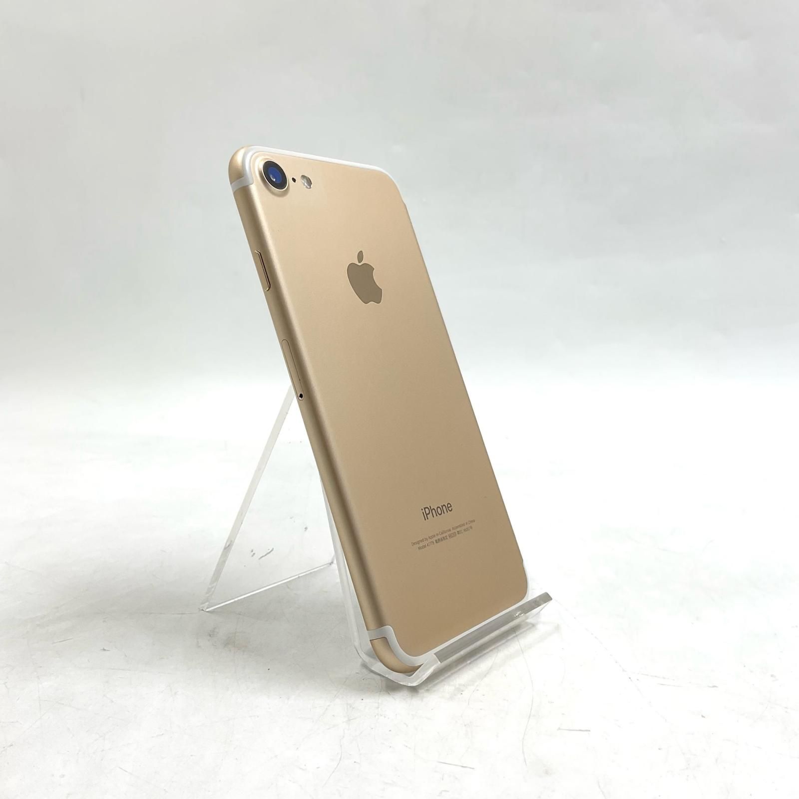 iPhone 7 本体 128GB 【動作確認済み・美品】 iPhone 7 128GB ゴールド au 中古 動作確認済 - メルカリ