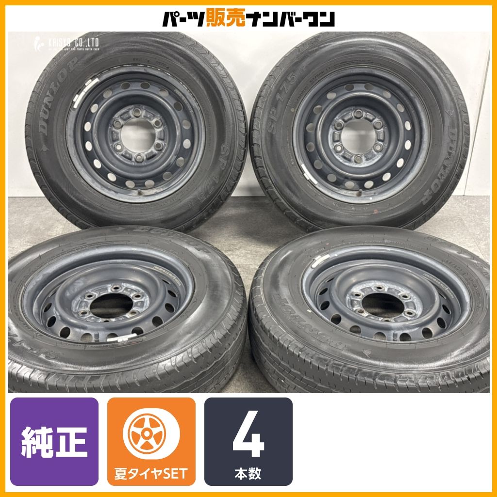 交換用に】トヨタ 200 ハイエース 純正 15in 6J+35 PCD139.7