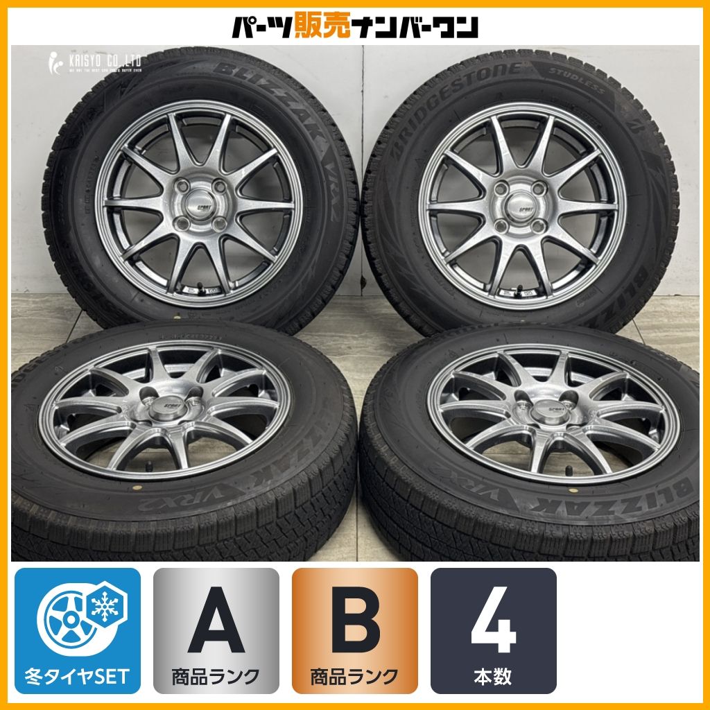 交換用に】SPORT ABELIA 14in 5.5J +43 PCD100 ブリヂストン