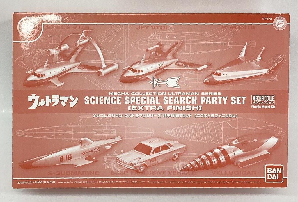 バンダイ メカコレクション 科学特捜隊セット エクストラフィニッシュVer.