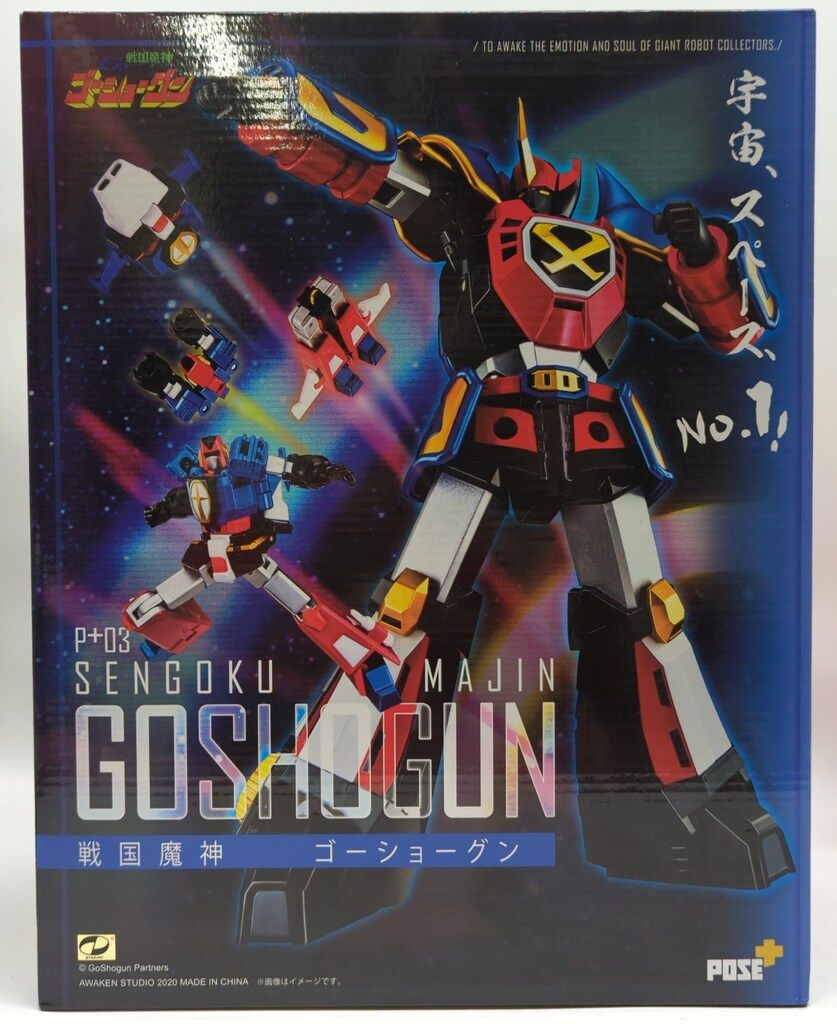ArtStorm POSE+メタル 戦国魔神ゴーショーグン 30,960円