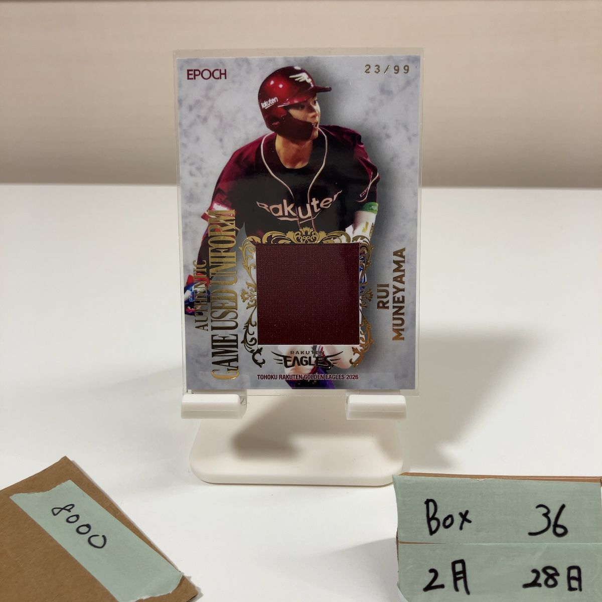 2026 EPOCH 宗山塁 23/99 東北楽天ゴールデンイーグルス Game-used Uniform ジャージ カード