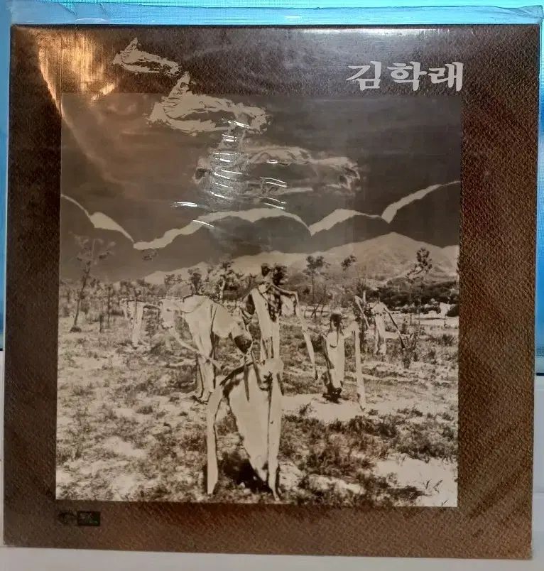 キム・ハクレー LP 86 初年度 やらなきゃ 未開封 アルバム