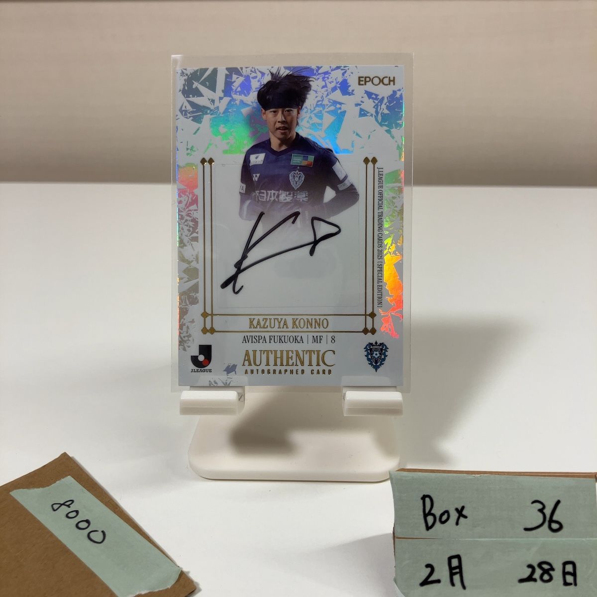 2025 EPOCH 紺野和也 07/20 直筆サインカード アビスパ福岡 Jリーグ Special Edition カード