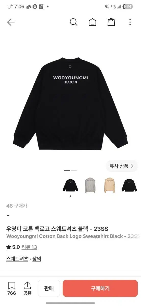 WOOYOUNGMI ウーヨンミ ブラック スウェット