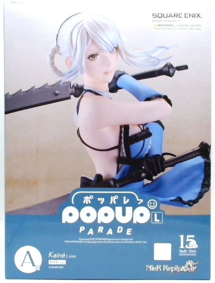 A賞 POP UP NieRゲームシリーズ15周年記念くじ カイネ NieR PARADE