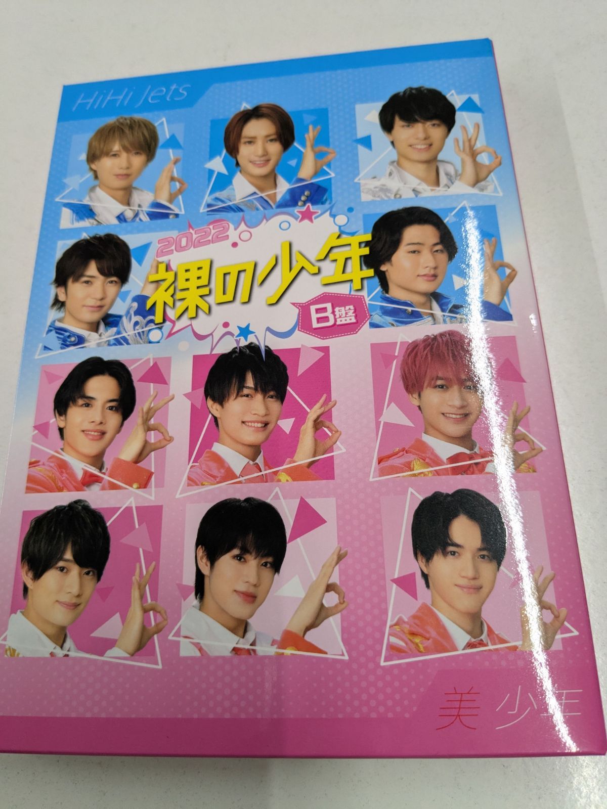 裸の少年 2022 B盤 DVD HiHi Jets 美 少年 2枚組 管理7M 2026/05/31