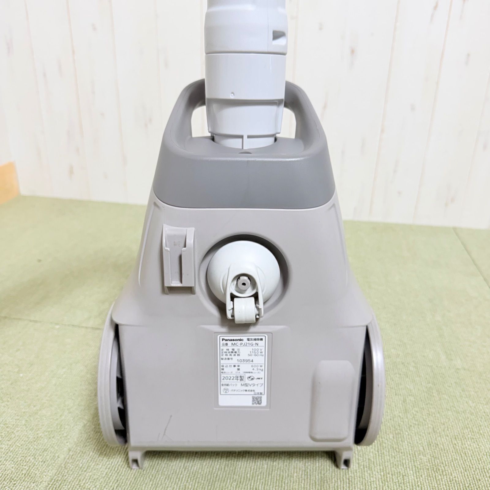 2022年製】Panasonic 紙パック式掃除機 MC-PJ21G 日本製 - メルカリ