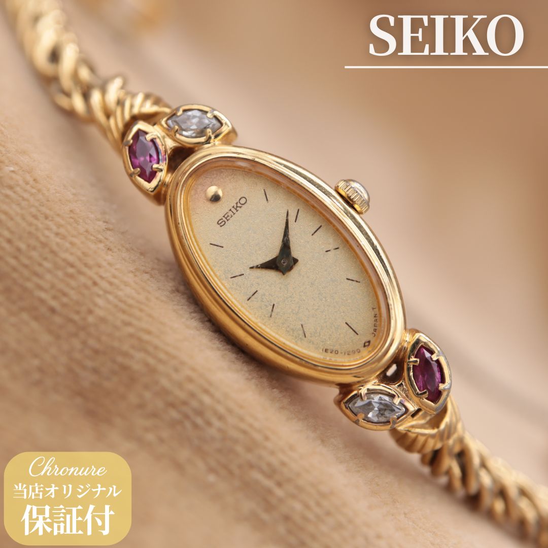 SEIKO 1E20-5760 セイコー オーバル マーキス ストーン 赤石 透明石 クォーツ ゴールド レディース ヴィンテージ アンティーク 13mm 1986年製 電池交換済【６ヶ月保証】 CH550