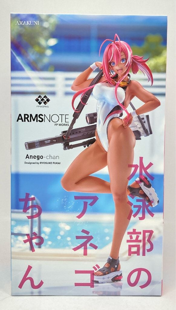 AMAKUNI ARMSNOTE FP WORKS 水泳部のアネゴちゃん PVC