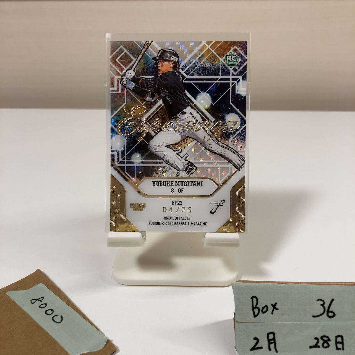 2025 BBM FUSION 麦谷祐介 04/25 オリックスバファローズ Esperanza RC ルーキー Rookie カード