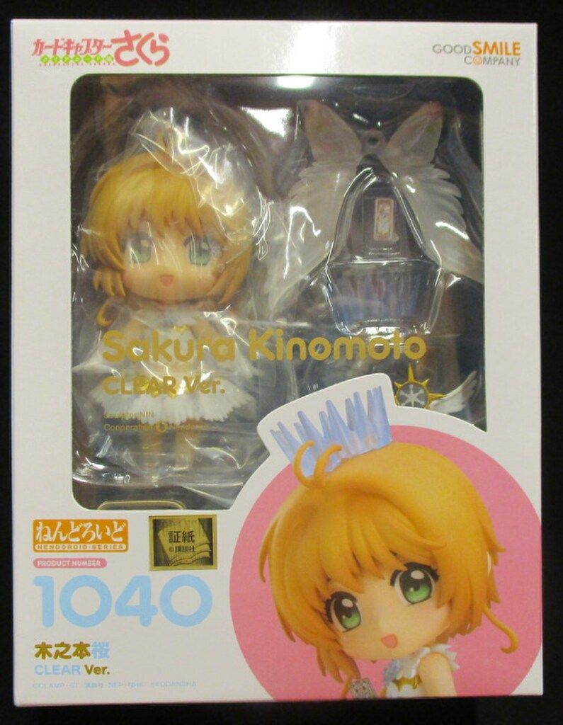 グッドスマイルカンパニー ねんどろいど 木之本桜 CLEAR Ver 1040