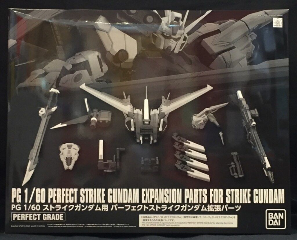 BANDAI SPIRITS PG ストライクガンダム用 パーフェクトストライクガンダム拡張パーツ