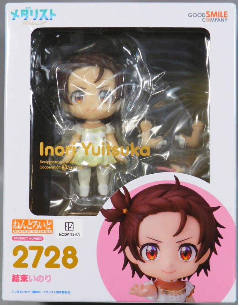 グッドスマイルカンパニー ねんどろいど 結束いのり 2728 - メルカリ