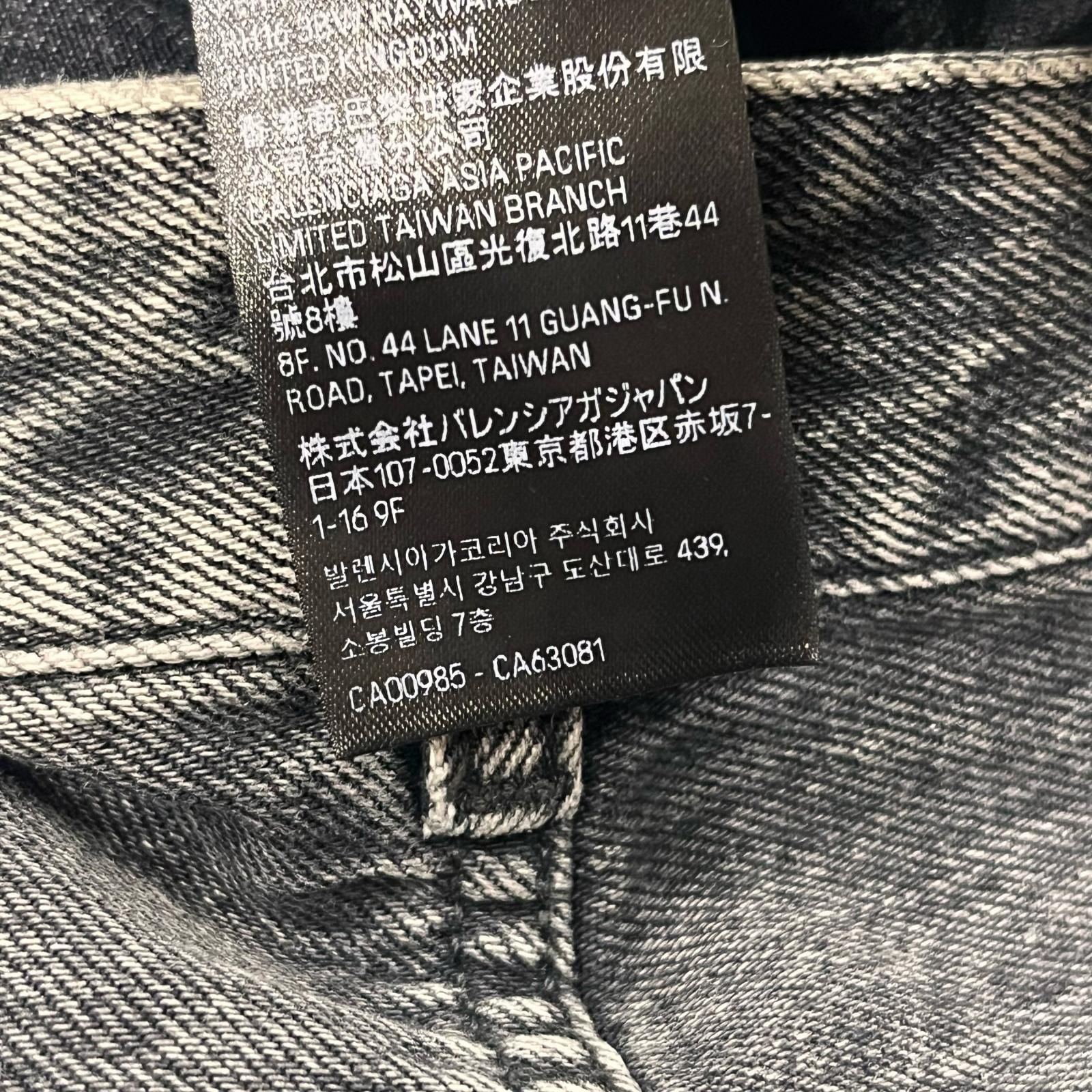 国内正規 BALENCIAGA デストロイバギーロークロッチワイドデニムパンツ