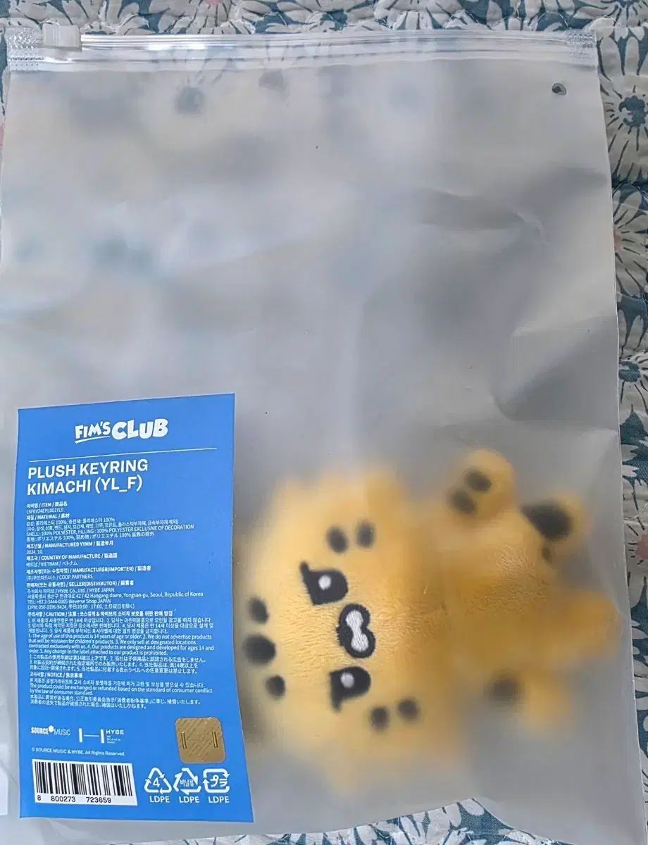 핌즈クラブ 김아치 PLUSHキーホルダー