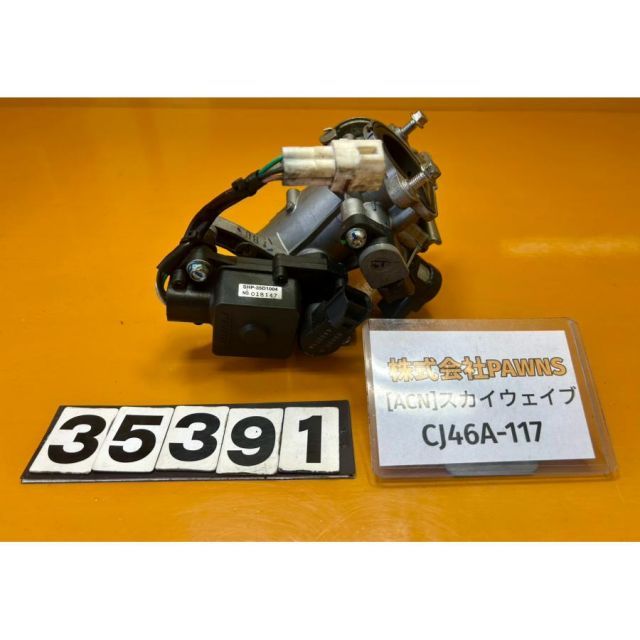 [ACN 35391]@スズキ SUZUKI スカイウェイブ250 CJ46A-117 スロットルボディ キャブレター