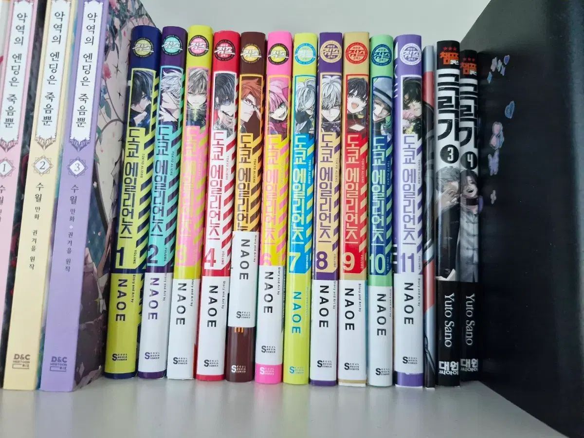 TOKYO 東京 エイリアンズ 漫画 1 - 11 全巻 帯 特典 O )