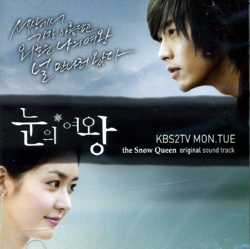 (CD)雪の女王 韓国ドラマOST(韓国盤)／TV サントラ