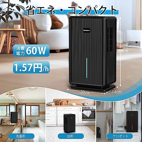 新品】除湿機 大容量 3L 強力除湿 梅雨・湿気対策 満水停止機 5-16畳