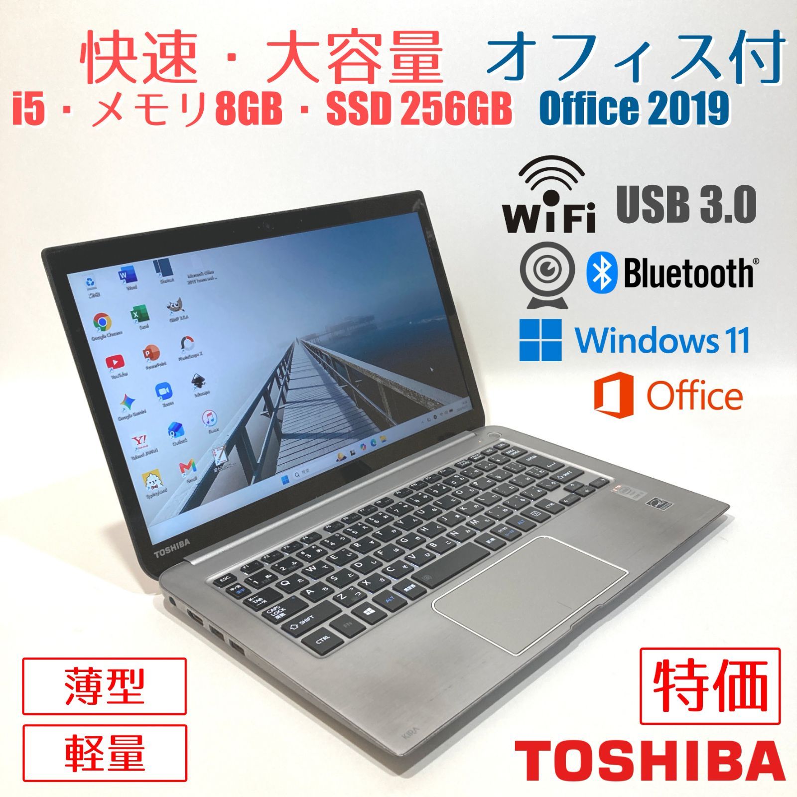 初心者向✨快速・カメラ付・オフィス・大容量◇シルバー◇すぐ使える