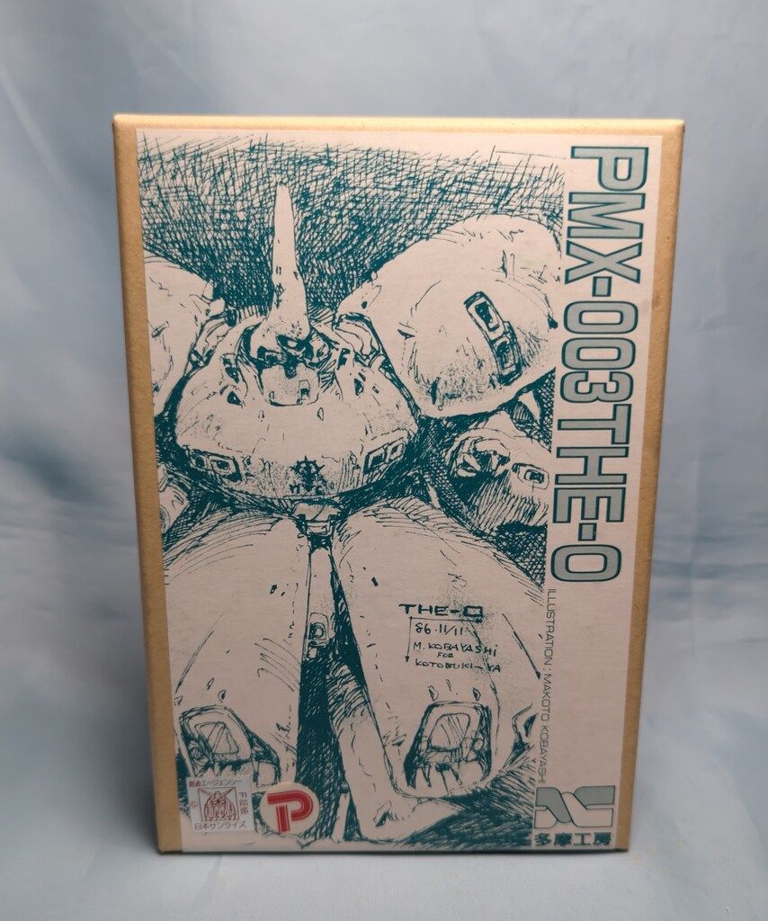 美術品・アンティーク・コレクション 映画「吸血鬼ハンターD 」非売品