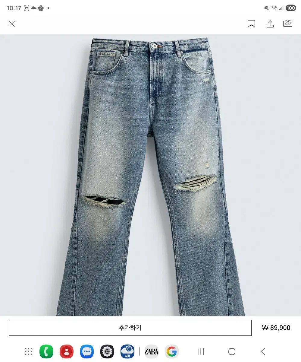 ZARA / 32サイズ / ブーツカット / フレア ジーン / LEVI'S / 517