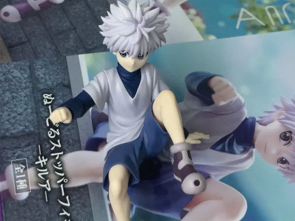 HUNTER×HUNTER キルア ヌードルストッパー
