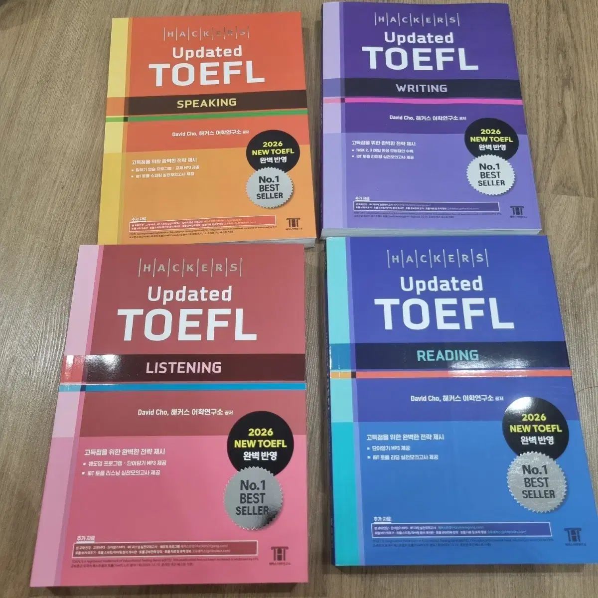 Hackers Updated TOEFL スピーキング/ライティング/リスニング/リーディング 2026年 최