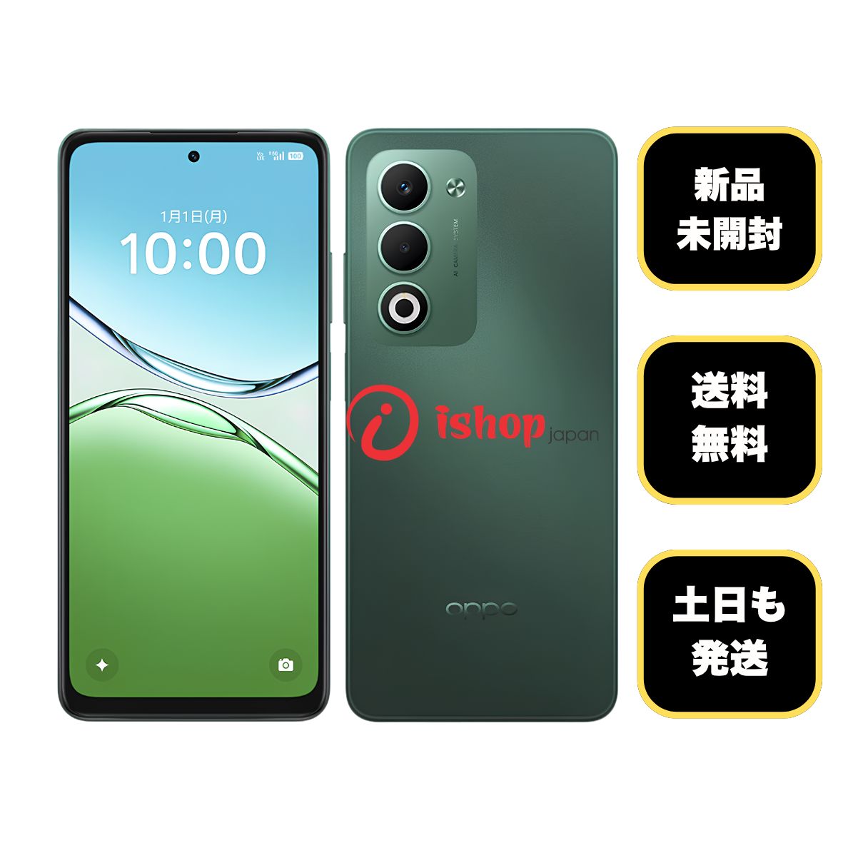 OPPO A5 5G グリーン 128GB SIMフリー新品 - メルカリ
