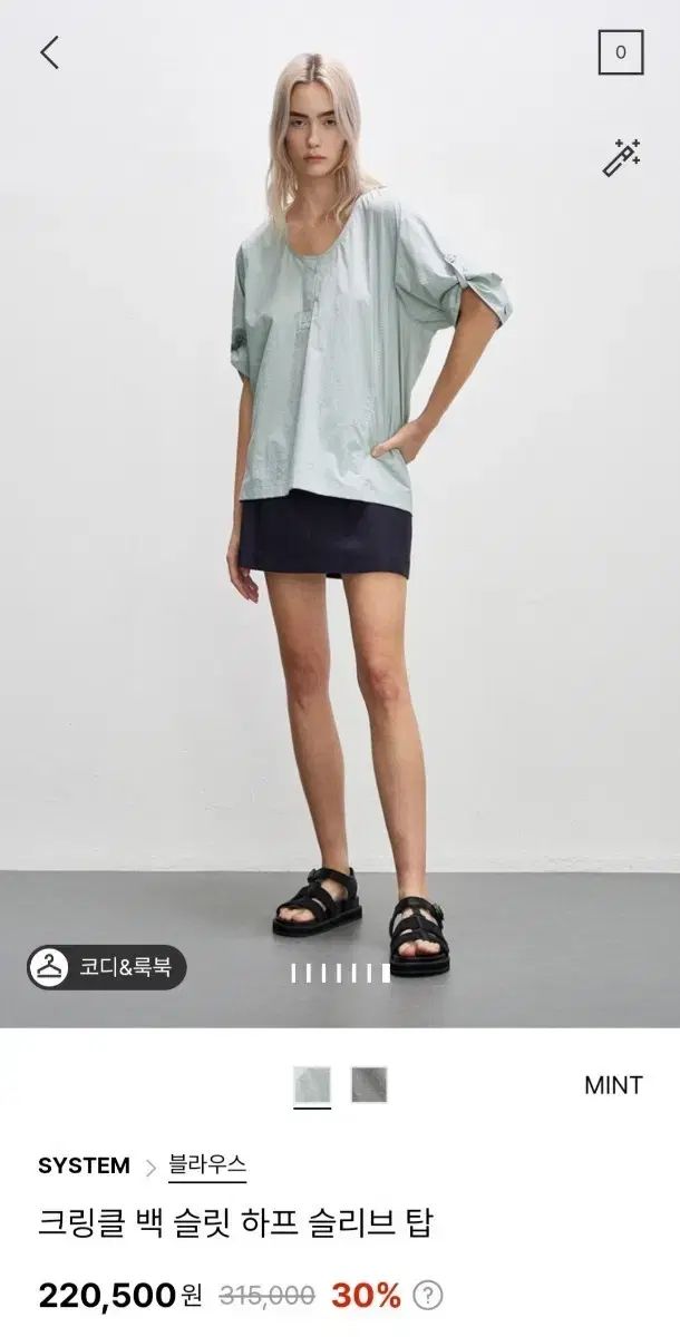 システム クリンクル バックスリット トップス Tシャツ