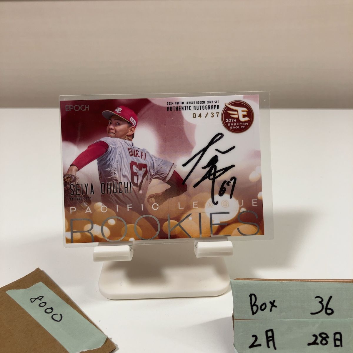 2024 EPOCH 大内誠弥 04/37 直筆サインカード 東北楽天ゴールデンイーグルス Pacific League RC ルーキー Rookie カード