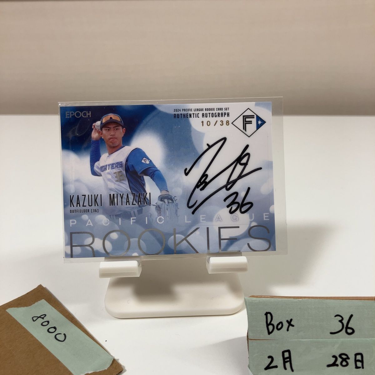 2024 EPOCH 宮崎一樹 10/38 直筆サインカード 北海道日本ハムファイターズ Pacific League RC ルーキー Rookie カード 5,600円