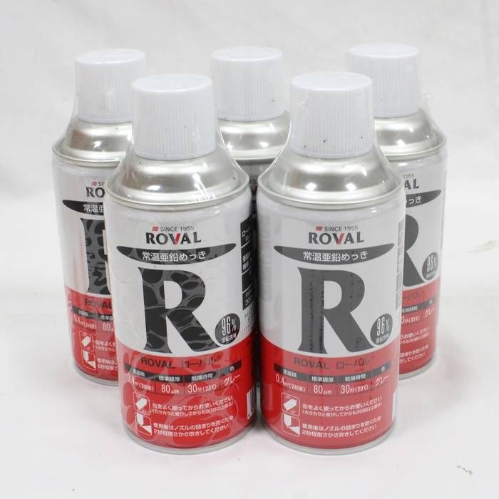 【未使用品】ROVAL ローバル スプレー R-300ML 300ml 5本セット 防錆 錆止め さび止め 常温亜鉛めっき◎868◎