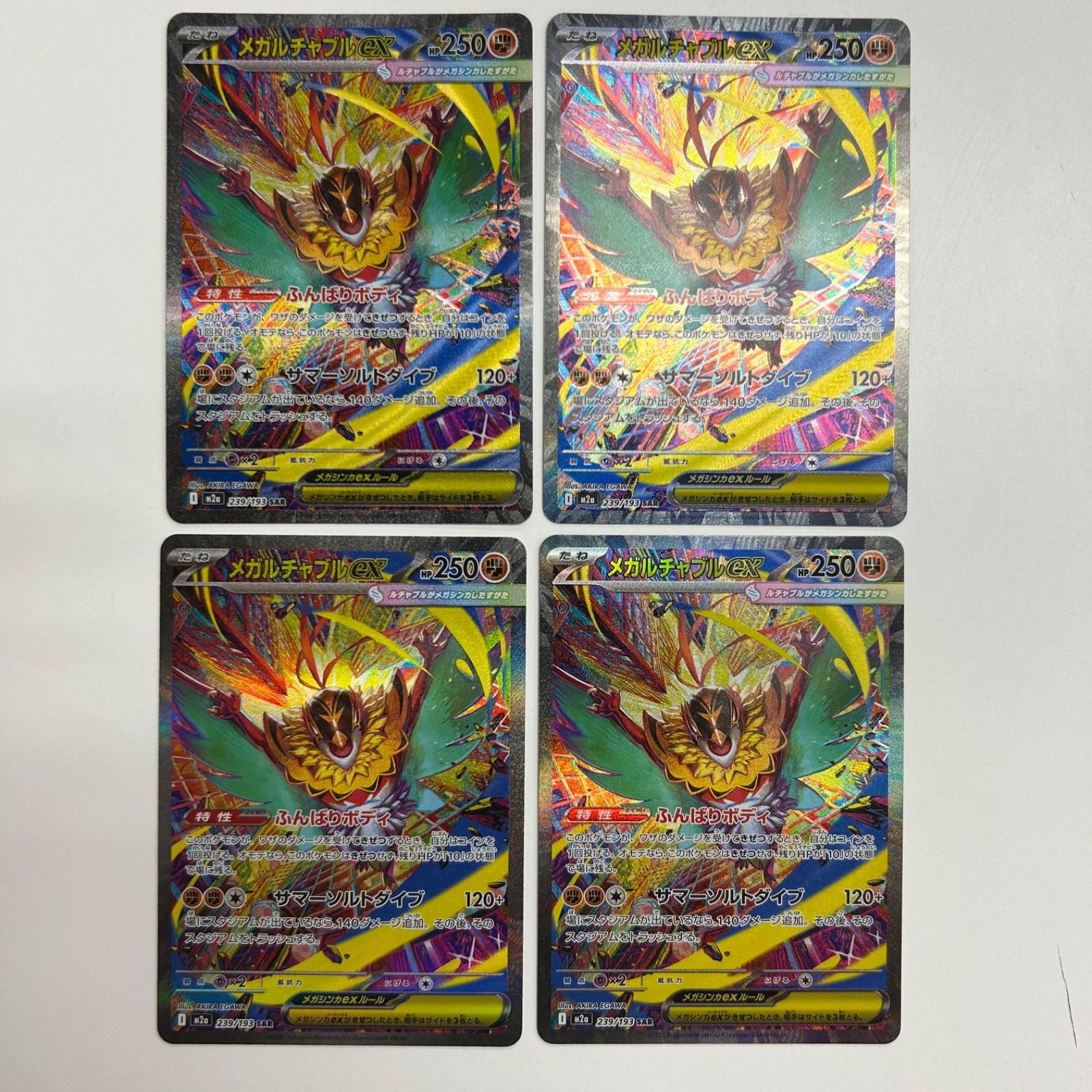 未開封・未使用】ポケモンカードゲーム デッキシールド (スリーブ