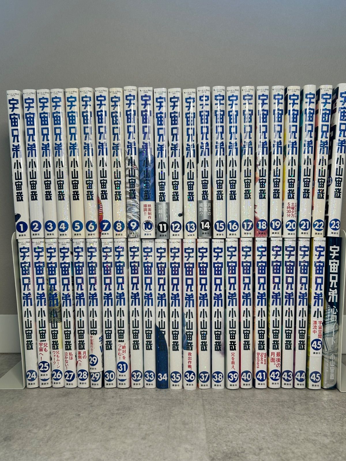 宇宙兄弟　全４５巻＋関連本１冊　全巻セット