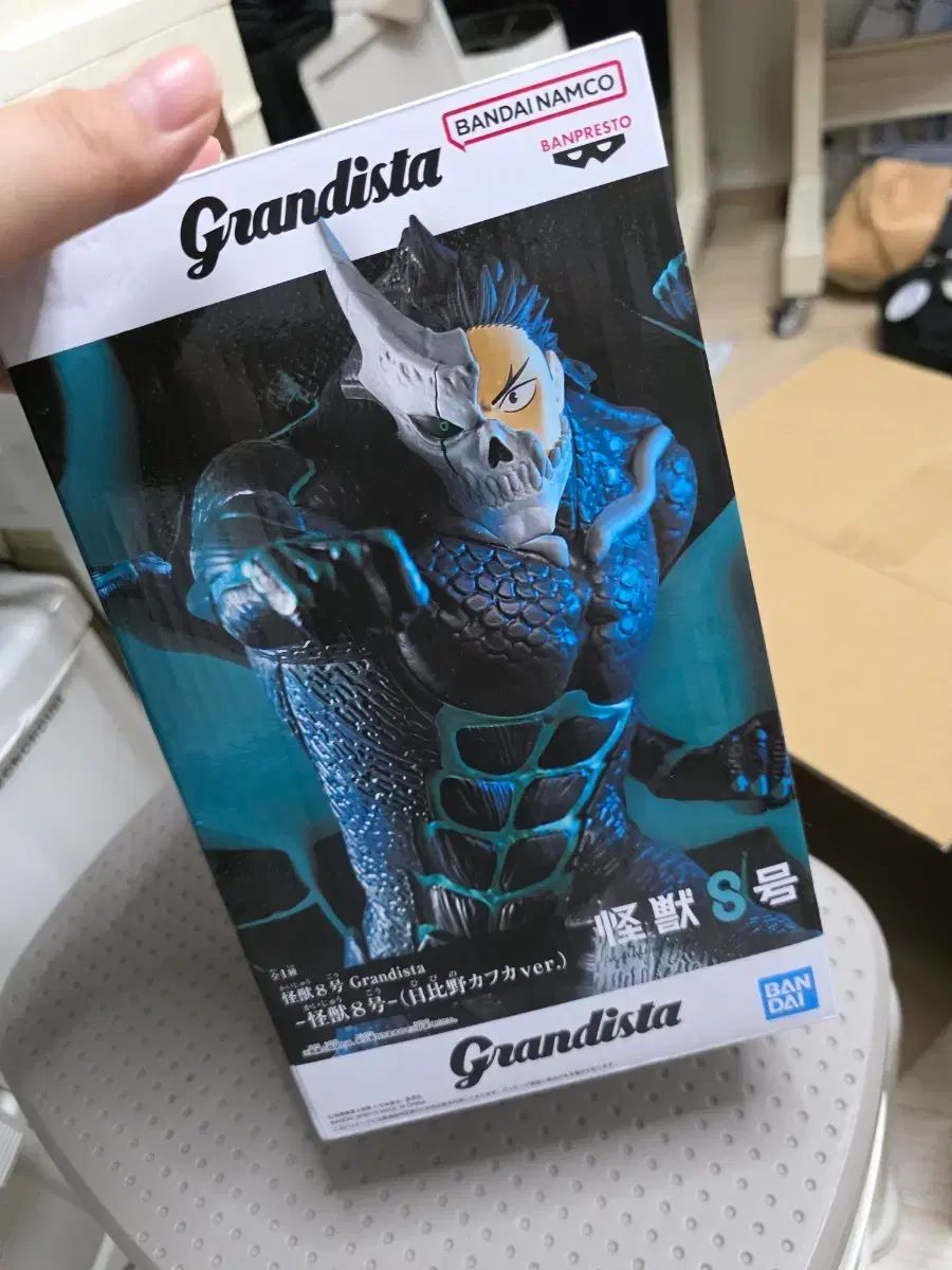 Grandista（グランディスタ） カフカ(Kafka) 怪獣8号 未開封フィギュア