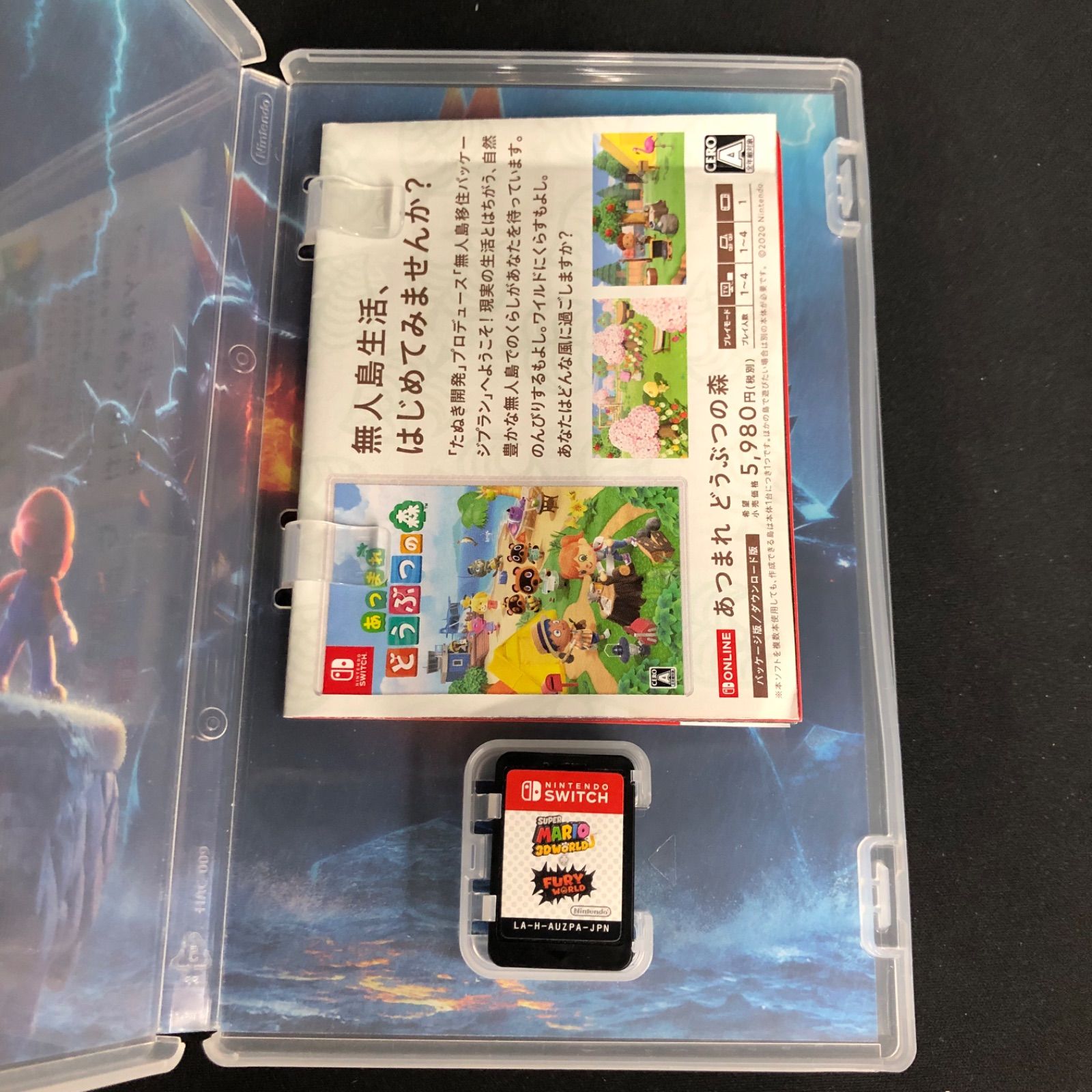 中古 Switch ドラクエモンスターズ3 スーパーマリオ3Dワールド セット