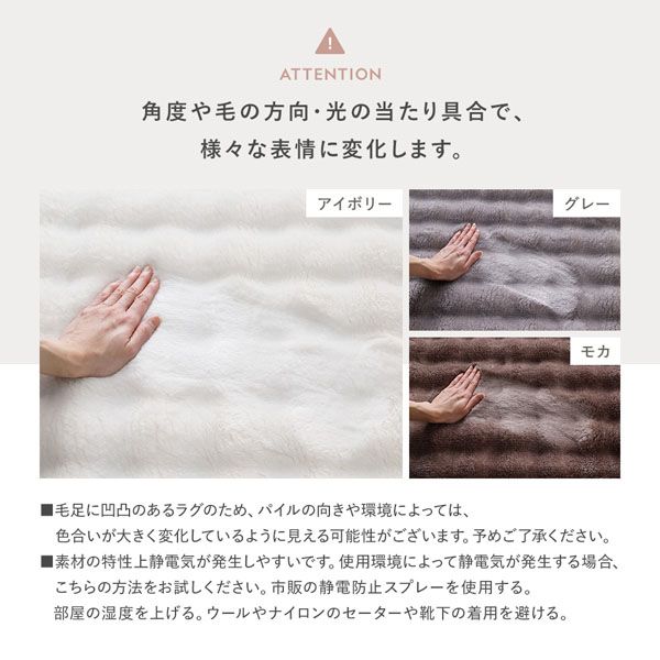 ふわもこ毛布みたいなラグ 約190×190cm 洗える 抗菌 消臭 ペット臭