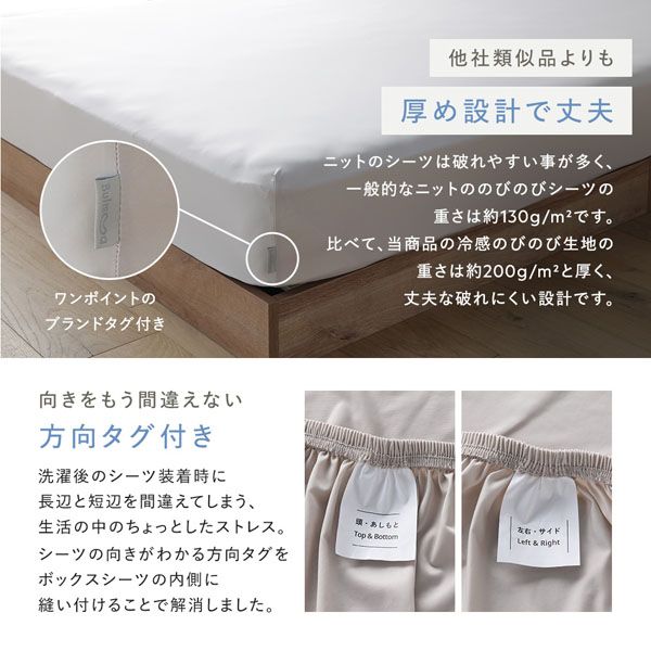接触冷感Q-max値0.466の超極寒生地を使用した、肌掛け布団・ボックスシーツ・枕カバーの3点セット 接触冷感Q-max値0.466の超極寒生地を使用した、肌掛け布団・ボックスシーツ・枕カバーの3点セット