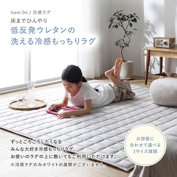 接触冷感Q-max値0.466の超極寒生地を使用した、肌掛け布団・ボックスシーツ・枕カバーの3点セット 接触冷感Q-max値0.466の超極寒生地を使用した、肌掛け布団・ボックスシーツ・枕カバーの3点セット