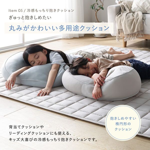 接触冷感Q-max値0.466の超極寒生地を使用した、肌掛け布団・ボックスシーツ・枕カバーの3点セット 接触冷感Q-max値0.466の超極寒生地を使用した、肌掛け布団・ボックスシーツ・枕カバーの3点セット