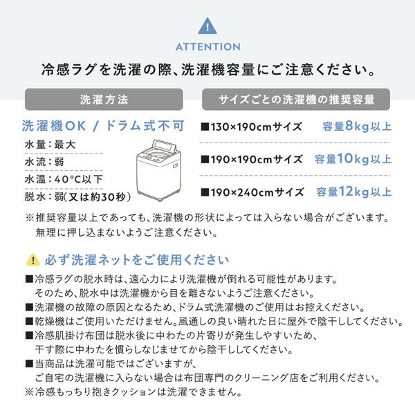 接触冷感Q-max値0.466の超極寒生地を使用した、肌掛け布団・ボックスシーツ・枕カバーの3点セット 接触冷感Q-max値0.466の超極寒生地を使用した、肌掛け布団・ボックスシーツ・枕カバーの3点セット