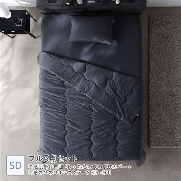 お部屋に馴染む家具 幅約280cm【2色展開】