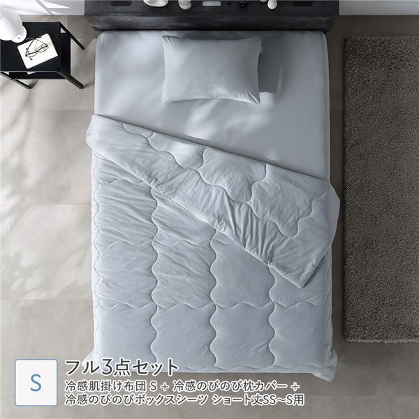 お部屋に馴染む家具 幅約280cm
