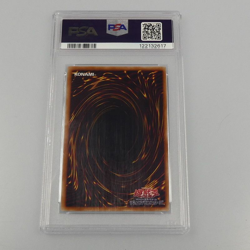 【姫路東】【中古】遊戯王 PRI+SEC)ラーの翼神竜(初期絵) PGB1-JPS03 PSA10 serial:122132617 【姫路東】【中古】遊戯王 PRI+SEC)ラーの翼神竜(初期絵) PGB1-JPS03 PSA10 serial:122132617
