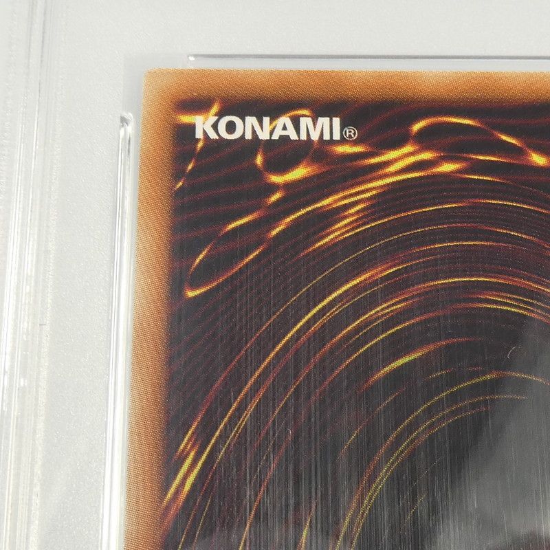 【姫路東】【中古】遊戯王 PRI+SEC)ラーの翼神竜(初期絵) PGB1-JPS03 PSA10 serial:122132617 【姫路東】【中古】遊戯王 PRI+SEC)ラーの翼神竜(初期絵) PGB1-JPS03 PSA10 serial:122132617