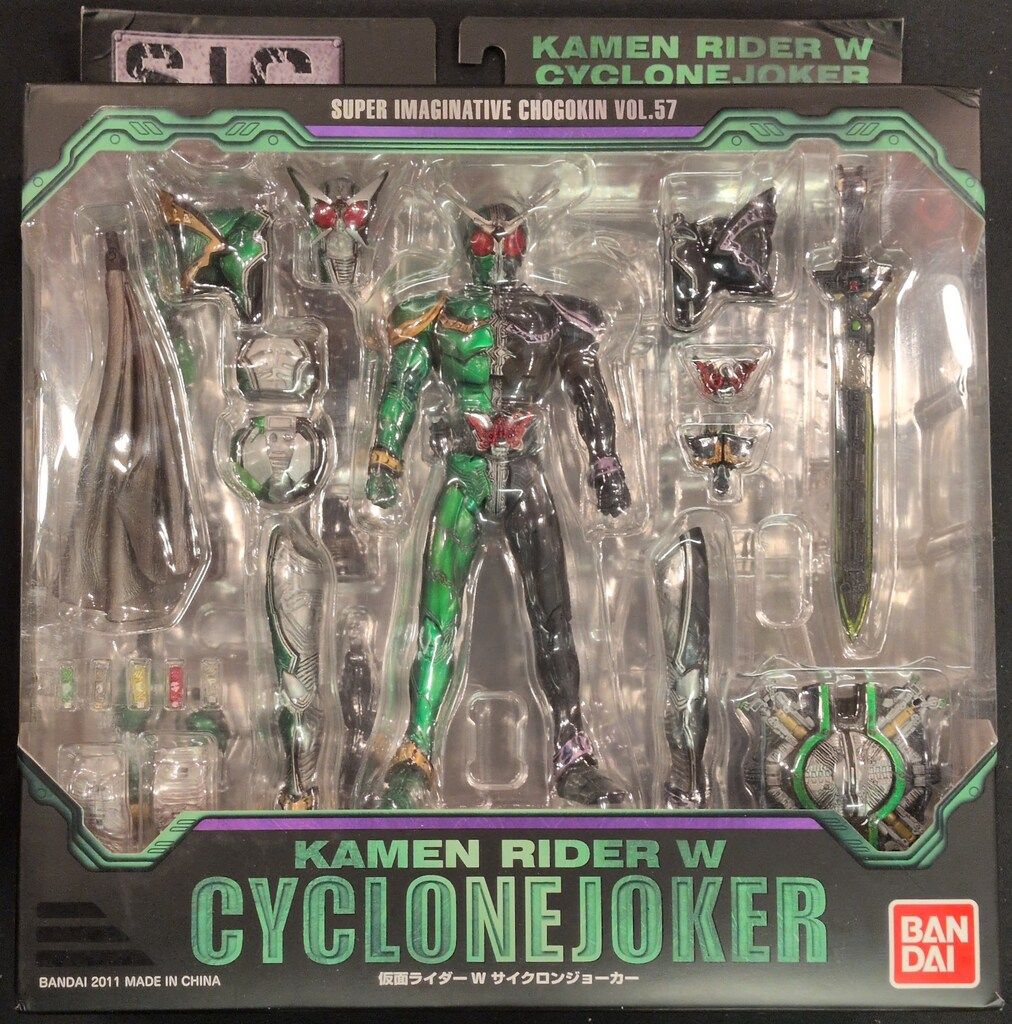 バンダイ S.I.C. 仮面ライダーW 仮面ライダーW サイクロンジョーカー 57